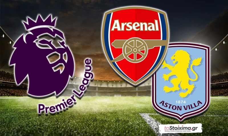 Premier League: Άρσεναλ – Αστον Βίλα, λύση στα γκολ!