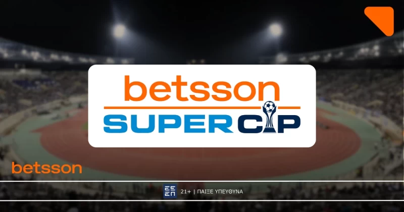 Πράγματα που αξίζει να γνωρίζεις για το Betsson Super Cup