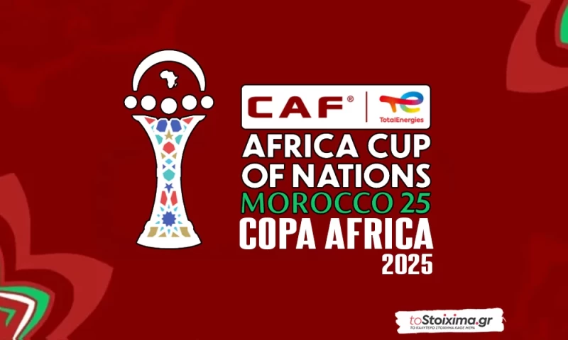 Copa Africa: Γκαμπόν - Ακτή Ελεφαντοστού, προς τα δεξιά! 