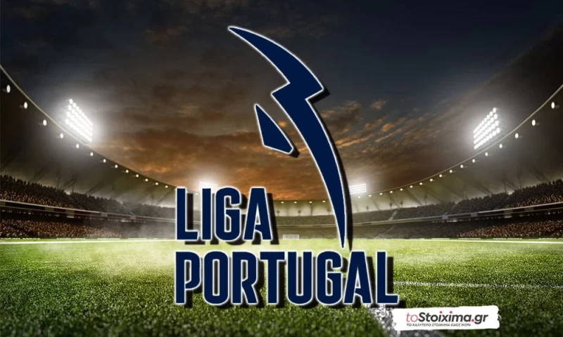 Α' Πορτογαλίας: Χωρίς περιθώρια η Μπενφίκα