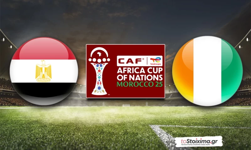 Copa Africa: Αίγυπτος - Ακτή Ελεφαντοστού, πέρα του ενενηντάλεπτου!
