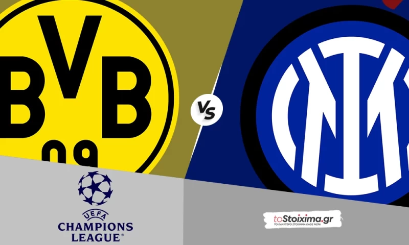 Champions League: Ντόρτμουντ - Ιντερ, όλα δείχνουν τριάδα