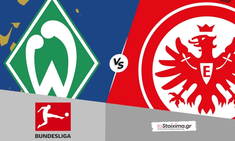 Α' Γερμανίας: Βέρντερ Βρέμης - Άιντραχτ Φρανκφούρτης, άμυνες σε κρίση, επιλογή στα γκολ