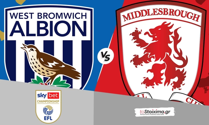 Τσάμπιονσιπ: Γουέστ Μπρομ - Μίντλεσμπρο, με δυνατό συνδυασμό!