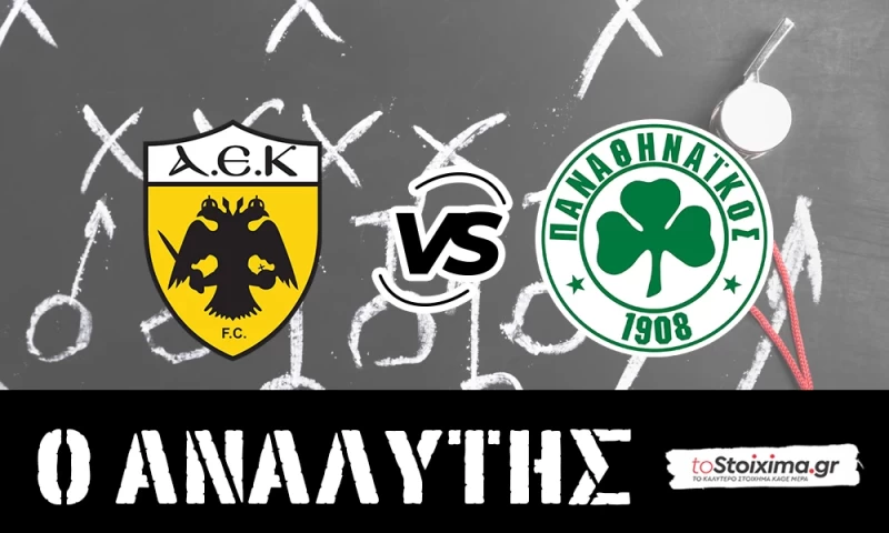 Super League: ΑΕΚ - Παναθηναϊκός, ώρα αποδείξεων! 