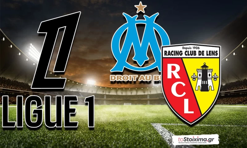 Α' Γαλλίας: Ρεν – Λοριάν και Μαρσέιγ – Λανς ξεχωρίζουν