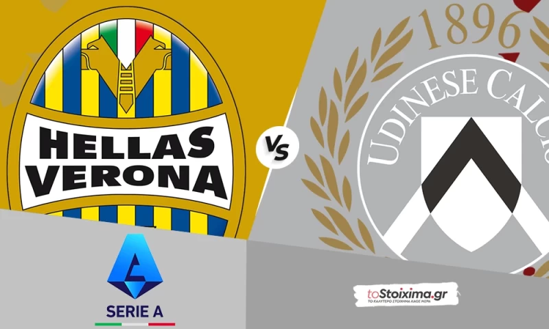 Α' Ιταλίας: Βερόνα - Ουντινέζε, ήρθε η ώρα να κερδίσει
