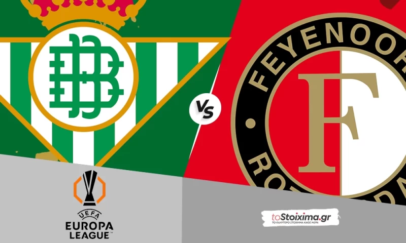 Europa League: Μπέτις - Φέγενορντ, όλα ανοιχτά στη Σεβίλλη