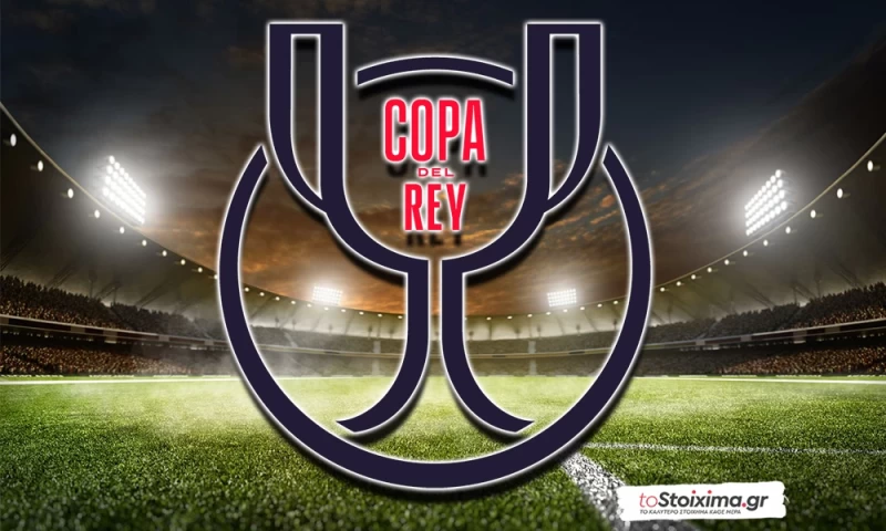 Κύπελλο Ισπανίας: Με τα φαβορί ακόμα και στα δύσκολα!