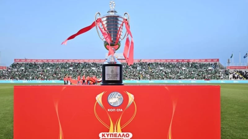 Κύπελλο Κύπρου: Συνεχίζει το σερί ο Απόλλων!