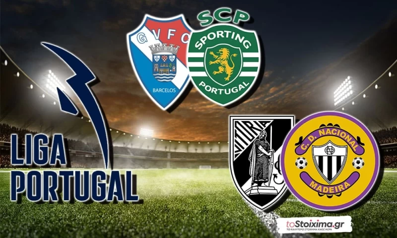 Α' Πορτογαλίας: 