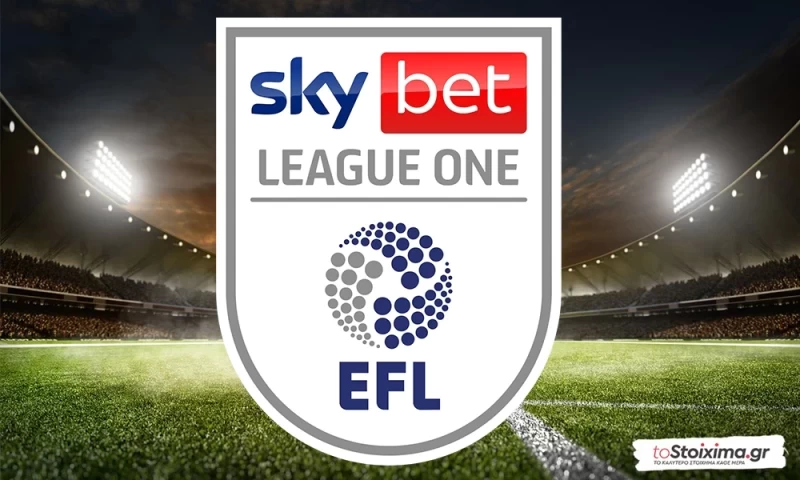 Λιγκ 1 Αγγλίας: Τριάδα επιλογών με αξία