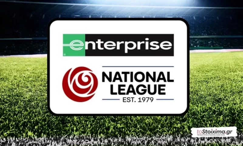 Νάσιοναλ Λιγκ: Μάχη τρίτης θέσης στο Καρλάιλ – Σκάνθορπ