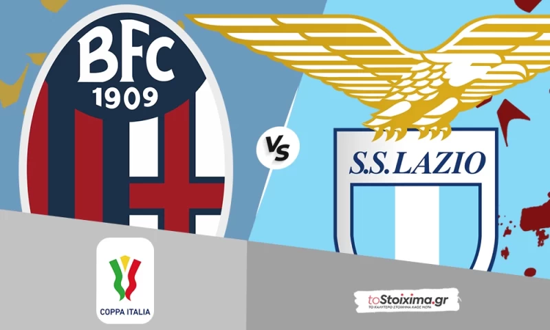 Κύπελλο Ιταλίας: Μπολόνια - Λάτσιο, μάχη τακτικής με σκορ