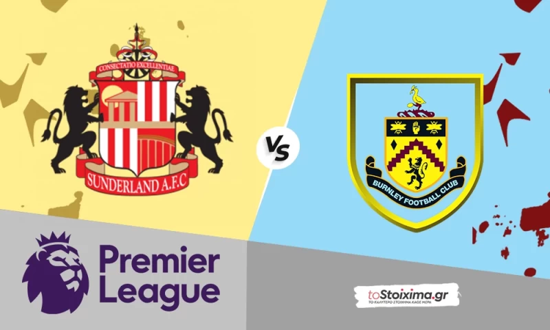 Premier League: Σάντερλαντ - Μπέρνλι, προς αποφυγή ο άσος! 