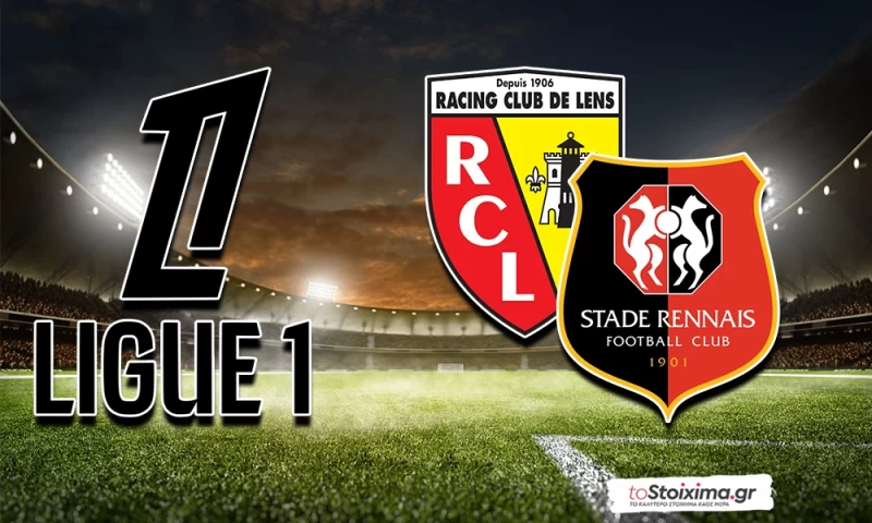 Α' Γαλλίας: Η Λανς ψάχνει αντίδραση, η Λυών συνεχίζει το σερί