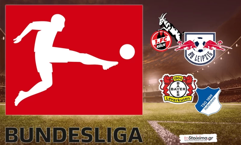 Α' Γερμανίας: Βγάζει αντίδραση η Μπάγερν