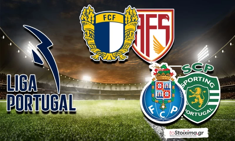 Α' Πορτογαλίας: Τα φώτα στο ντέρμπι του Ντραγκάο!