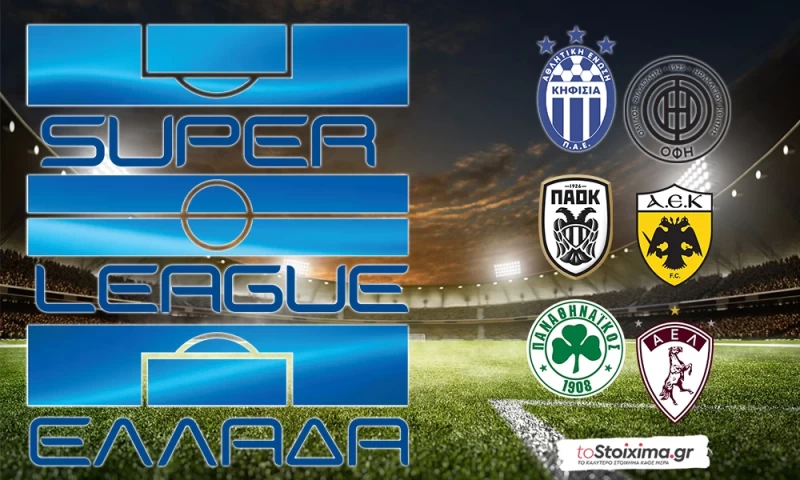 Super League: Ντέρμπι Δικεφάλων στην Τούμπα