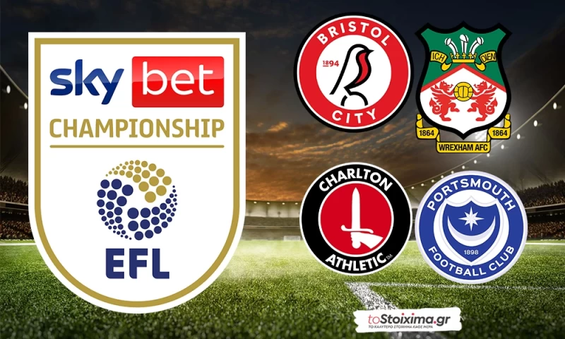 Championship: Όλα για την εξάδα! 