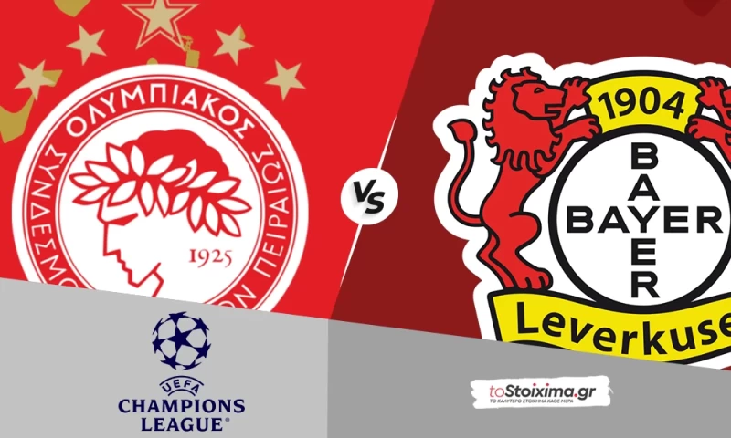 Champions League: Ολυμπιακός – Λεβερκούζεν, δεν έχουν μυστικά - Αξία στο G/G