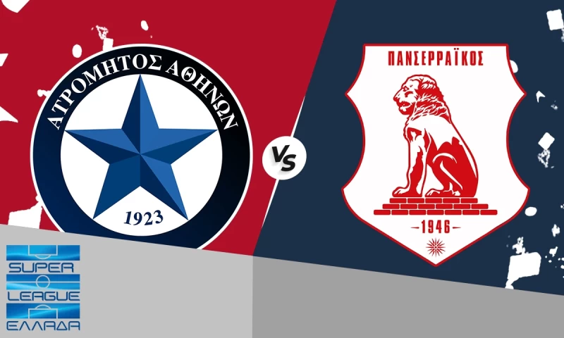 Super League: Ατρόμητος - Πανσερραϊκός, υπάρχει ξεκάθαρο φαβορί