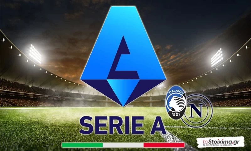 Α' Ιταλίας: Μάχη τετράδας για Αταλάντα και Νάπολι