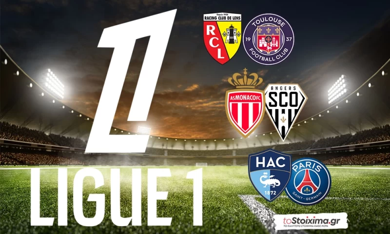 Α' Γαλλίας: Παρί για επαγγελματικό πέρασμα, Μονακό για αντίδραση