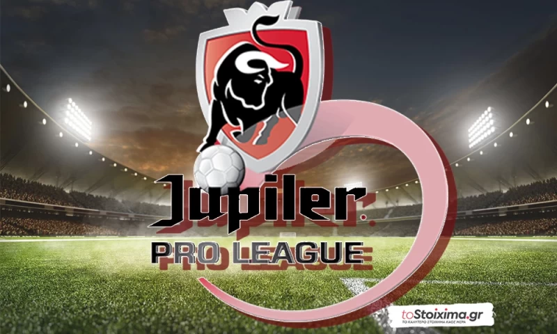 Α' Βελγίου: Βέστερλο - Σεντ Τρούιντεν, θα κριθεί στις λεπτομέρειες