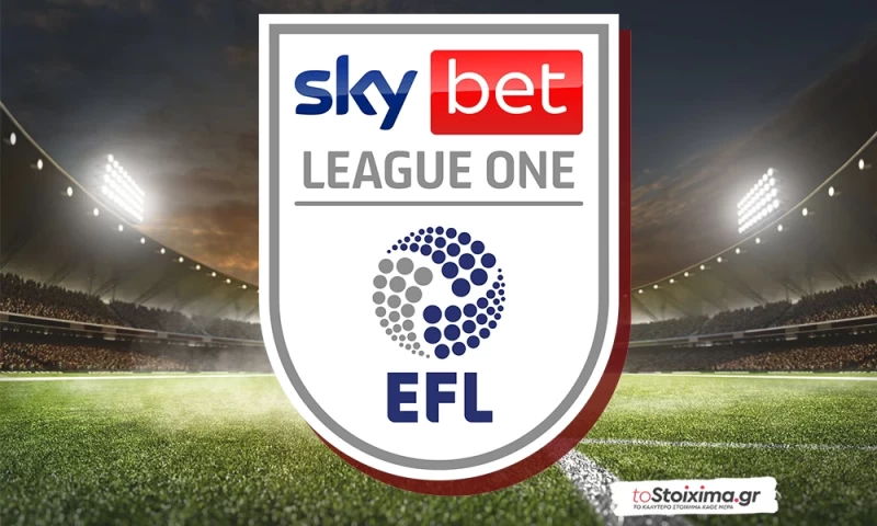 Λιγκ 1 Αγγλίας: Δεν σηκώνει κεφάλι η Νορθάμπτον! 