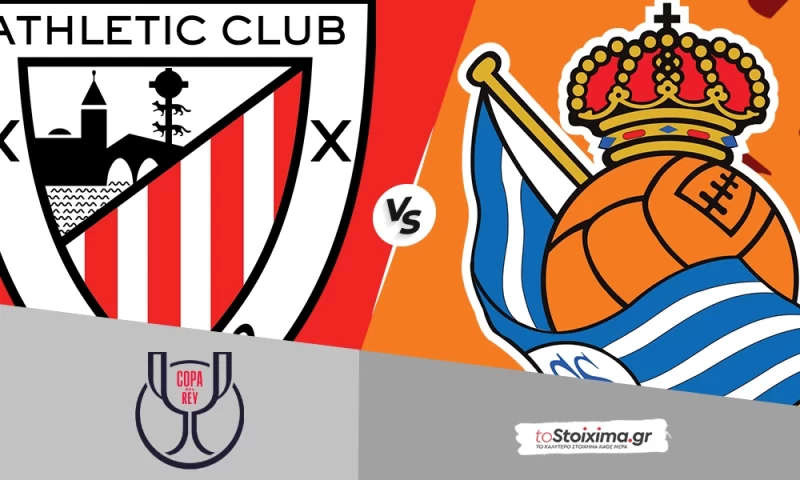 Κύπελλο Ισπανίας: Μπιλμπάο - Σοσιεδάδ με συνδυασμό στο 2.45