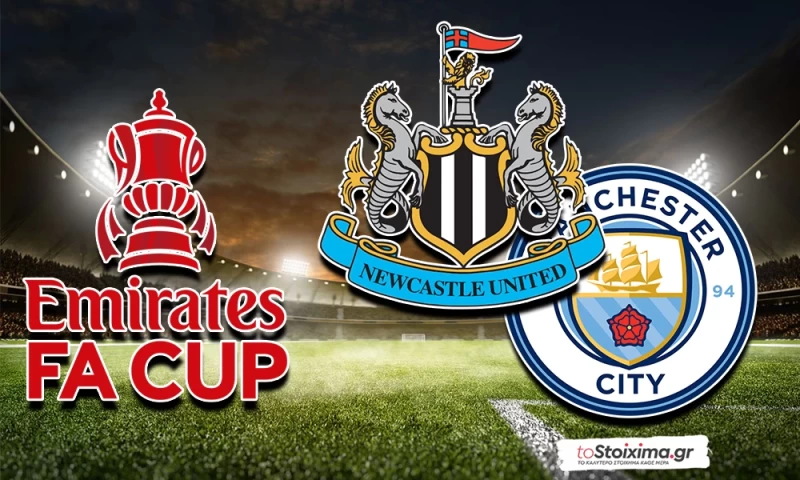 Κύπελλο Αγγλίας: Ανοίγουν τα παιχνίδια σήμερα!