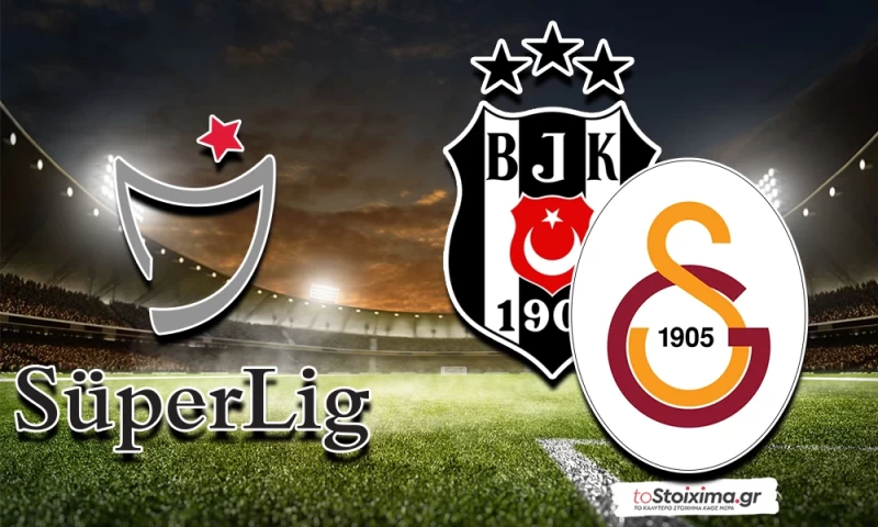 Α' Τουρκίας: Δεσπόζει το ντέρμπι της Πόλης