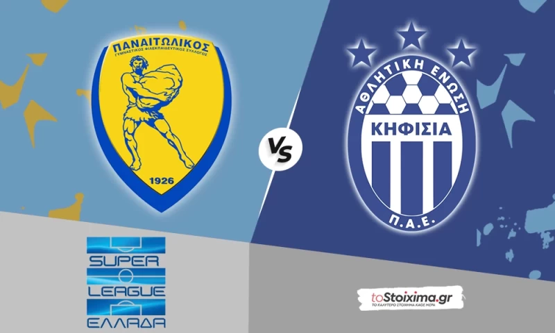 Super League: Παναιτωλικός - Κηφισιά, ιστορικό παιχνίδι για τους Αγρινιώτες